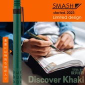 Pentel Smash 2023 Limited Edition 0.5mm Mekanik Kurşun Kalem Discover Khaki / Q1005-PLS2 thumbnail 2