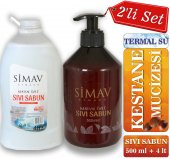 Simav Synaus Kestane Özlü ve Termal Sulu Sıvı Sabun 2'li Set - 4 Lt + 500 ml - 1