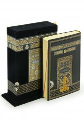 Kabe Desenli Kutulu Kuranı Kerim Orta Boy thumbnail 4