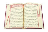 Masa Üstü Rahleli Kadife Kaplı Sandıklı Kuranı Kerim Seti - Rahiya Serisi Kırmızı - 2
