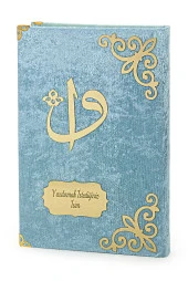 Kuranı Kerim - Kadife Kaplı - İsme Özel Plakalı - Elif-Vav Harfli - Sade Arapça - Orta Boy  - Mavi thumbnail 1