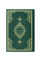 Büyük Cami Boy Kuran-ı Kerim (2 Renkli, Mühürlü) - 1
