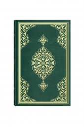 Büyük Cami Boy Kuran-ı Kerim (2 Renkli, Mühürlü) - 2