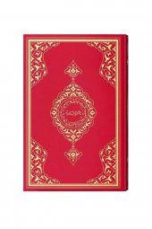 Büyük Cami Boy Kuran-ı Kerim (2 Renkli, Mühürlü) - 3