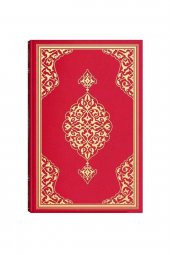 Büyük Cami Boy Kuran-ı Kerim (2 Renkli, Mühürlü) - 4