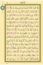 Büyük Cami Boy Kuran-ı Kerim (2 Renkli, Mühürlü) - 6
