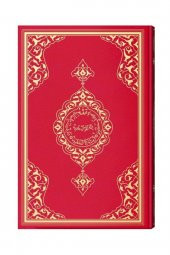 Teheccüd Boy Renkli Kuran-ı Kerim (Mühürlü) - 1
