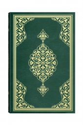 Teheccüd Boy Renkli Kuran-ı Kerim (Mühürlü) - 3