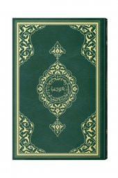Teheccüd Boy Renkli Kuran-ı Kerim (Mühürlü) - 5