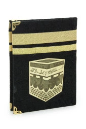 Özel Kutulu Damat Bohçasına Uygun Hediyelik Çeyizlik Seccade Seti Siyah thumbnail 8