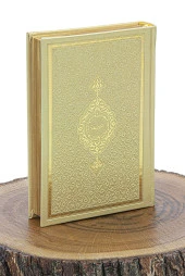 Sandıklı Çeyizlik Seccade Seti Damat Gelin Bohçasına Uygun Hediyelik Şal Kuranı Kerim Seti Gold thumbnail 6