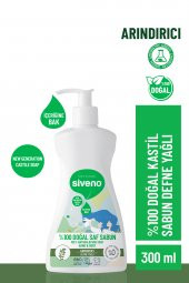 Siveno %100 Doğal Sıvı Kastil Sabun Defne Yağlı Yoğun Nemlendirici Arındırıcı Bitkisel Vegan 300 Ml - 1