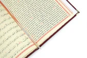 50 Adet İsim Baskılı Yaldızlı Deri Ciltli Yasin Kitabı Mevlüt Hediyesi 176 Sayfa Bordo thumbnail 4