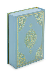 Çocuklar İçin Kuranı Kerim ve Seccade Seti Mavi - 4