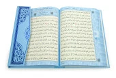Çocuklar İçin Kuranı Kerim ve Seccade Seti Mavi - 6