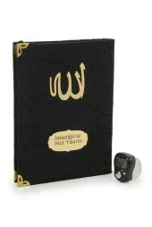 20 Adet Tül Keseli Zikirmatikli İsme Özel Kadife Kaplı Yasin Kitabı Seti Mevlüt Hediyesi Siyah thumbnail 3