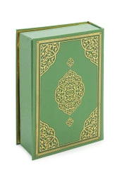 Özel Kutulu Damat ve Gelin Bohçasına Uygun Çeyizlik Seccade Seti Yeşil thumbnail 5