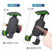 Bisiklet Motorsiklet ve Scooter Ayna Gidon Uyumlu Telefon Tutucu 4.5-7.2 inch - 2