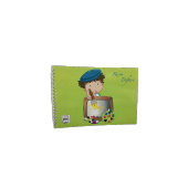 Keskin Basic 17X25 Cm. 15 Yaprak Resim Defteri - 5