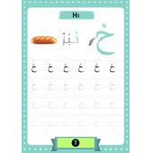 Elif-BA Yaz Bitmeyen Defter thumbnail 4