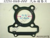 SYM ORBIT II 125 - FIDDLE II 125 SİLİNDİR KAPAK CONTA - 1