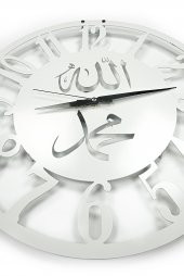 Allah ve Muhammed Lafızlı Metal Duvar Saati - Beyaz - 2