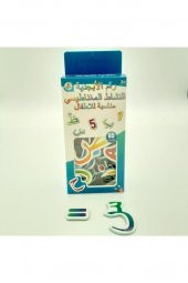 Laço Arapça Buzdolabı Magnet LC7475, Çocuklar İçin Elif Be Harfleri - 2