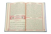 Yeşil Çeyizlik Seccade Seti Gelin Bohçasına Uygun Dini Hediyelik İsme Özel Yasin Kitabı - 7