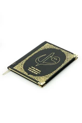 Siyah 50 Adet İsim Baskılı Deri Ciltli Çanta Boy Yasin Kitabı Seccade Seti Mevlit Hediyesi thumbnail 6