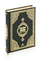 İngilizce Mealli Medine Hatlı Kuranı Kerim ve Seccade Seti Siyah thumbnail 10