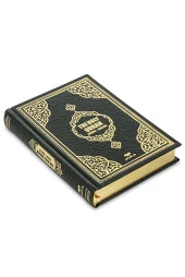 İngilizce Mealli Medine Hatlı Kuranı Kerim ve Seccade Seti Siyah thumbnail 11