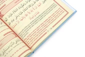 Mavi Çeyizlik Seccade Seti Gelin Bohçasına Uygun Dini Hediyelik İsme Özel Yasin Kitabı thumbnail 8