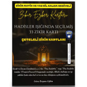 Zikir Ezber Kartları (Zikirmatik Seti) - 1