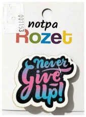 Notpa Rozet Ahşap Never Give Up - 3 adet - 1