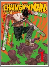 Gerekli Şeyler - Chainsaw Man-1 Tatsuki Fujimoto - 1