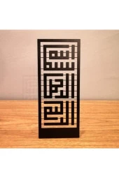 Erva Masaüstü Metal Kelime-i Tevhid Obje Erv-ob-012 - 2