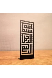 Erva Masaüstü Metal Kelime-i Tevhid Obje Erv-ob-012 - 3