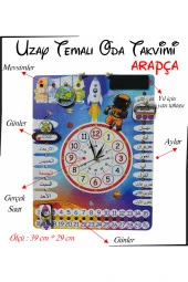 Çocuk Odası Arapça Gezegen Temalı Gerçek Saatli Duvar Takvimi - 1
