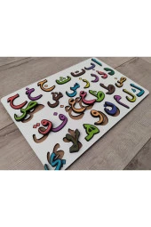 Eğitici Ahşap Arapça Elifba Puzzle 30 Cm * 20 Cm - 1