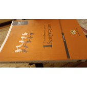 Yaratıcı Drama Köprüsü 1. Sempozyumu 26 Şubat 2011 Füsun Akarsu Terakki Vakfı Okulları - 2