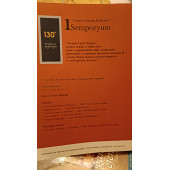 Yaratıcı Drama Köprüsü 1. Sempozyumu 26 Şubat 2011 Füsun Akarsu Terakki Vakfı Okulları - 3