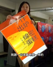 Powermaster PM-21757 Ledli A1 Değiştirilebilir Reklam Poster Çerçevesi (Tabela) - 1