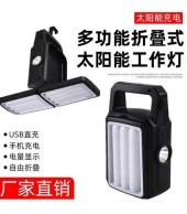 Powermaster PM-22005 Çok Amaçlı Taşınabilir Fener - 1