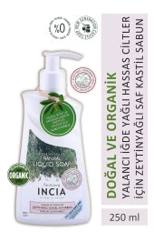 INCIA %100 Doğal Sıvı Kastil Sabunu Hassas Ciltler İçin Zeytinyağlı 10 Bitkisel Değerli Yağ Vegan 250 ml - 1