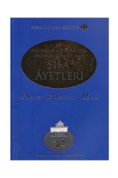 Her Uzuv Için Şifa Ayetleri / Resail-i Ahmediyye 32 - 1