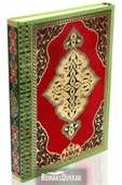 K-008/KUR-AN-I KERİM CAMİİ BOY - 1