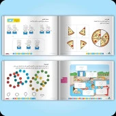 Adeda Attention Strengthening Exercises 6 Age ARABIC thumbnail 6