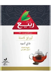 Rabea - Full Leaf - Siyah Dökme Çay 200g - 4