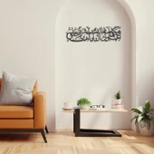 ALPHA METAL DESIGN Metal Nazar Duası Duvar Tablosu - İslami Duvar Tablosu - Siyah Hat Yazılı Tablo AMD5010 - 3