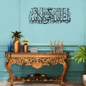 ALPHA METAL DESIGN Allah'ın Dilediği Olur Yazılı Metal Duvar Tablosu - Siyah İslami Duvar Tablosu AMD5020 - 3